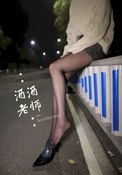 我的狐仙女朋友